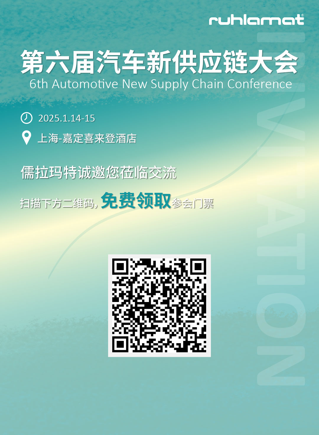 蓋世邀請函_畫板 1.jpg